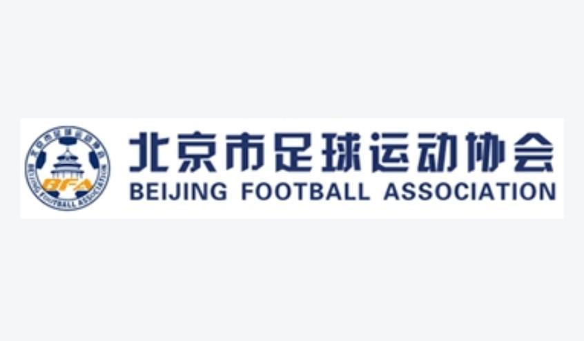 杏彩体育官方网站-北京市足协招聘青训总监：要求培养3名以上球员至国字号梯队